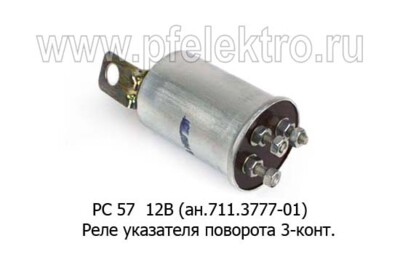 РС 57 12В (ан.711.3777-01) foto-prevyu