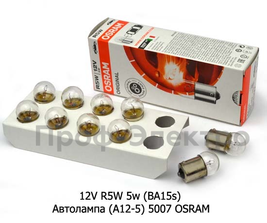 12V R5W 5w (BA15s) foto-1