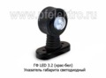 ГФ LED 3.2 (крас-бел) foto-2