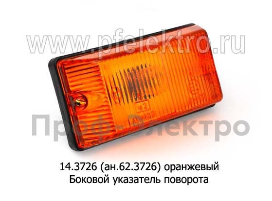 14.3726 (ан.62.3726) оранжевый б/л foto-1