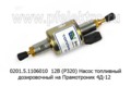  Насос топливный дозировочный на Прамотроник 4Д-12 (4кВТ) (ИЦ)