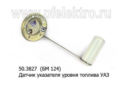 50.3827  (БМ 124) foto-prevyu