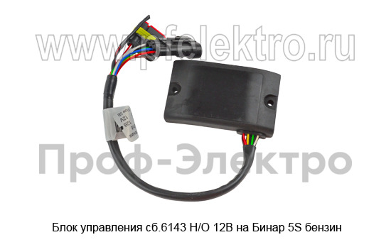 Блок управления сб.6143 Н/О 12В foto-2