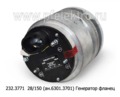  Генератор фланец белаз-7522, -7523, -532 (ГИОР)