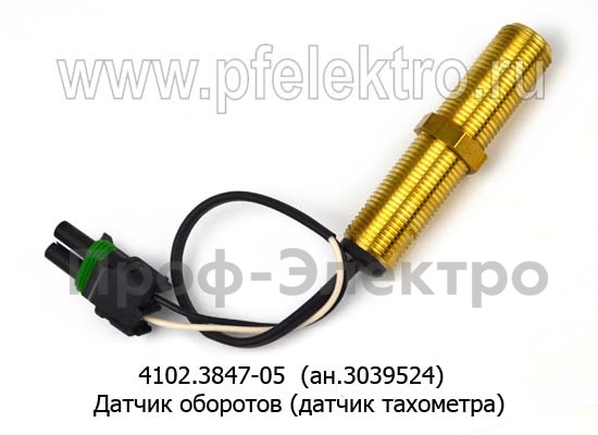 Датчик оборотов (датчик тахометра) двигатель Cummins KTA19 (ЭМИ)  Датчик оборотов (датчик тахометра) двигатель Cummins KTA19 (ЭМИ)