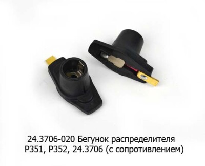 24.3706-020 foto-prevyu
