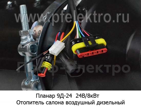Планар 9Д-24  24В/8кВт foto-2