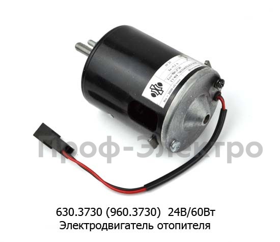 630.3730 (960.3730)  24В/60Вт foto-2