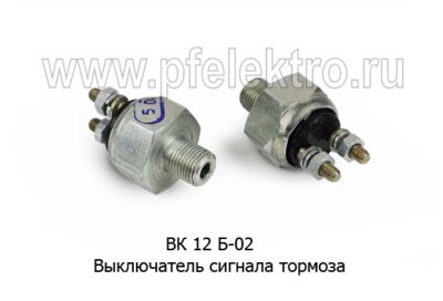 ВК 12 Б-02 foto-prevyu