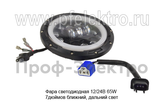 Фара светодиодная (G0194) (на Ниву) 12/24В 65W foto-1