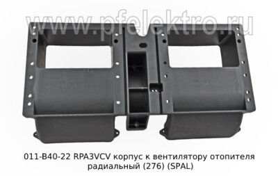 011-B40-22 RPA3VCV foto-prevyu