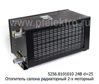 5256.8101010  24В foto-prevyu