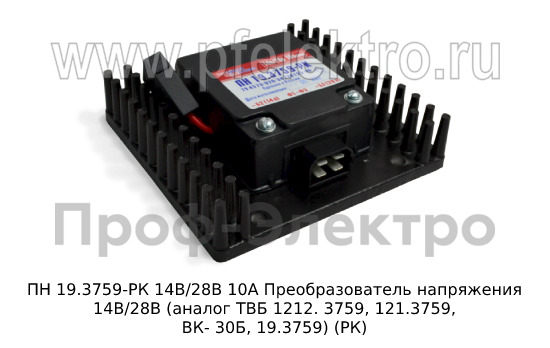 ПН 19.3759-РК 14В/28В 10А foto-1