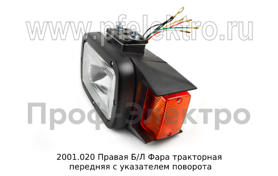 2001.020 Правая Б/Л foto-2