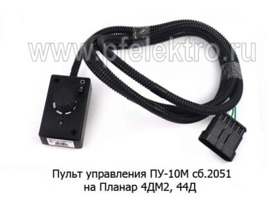 Пульт управления ПУ-10М сб.2051 foto-prevyu