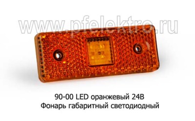 90-00 LED оранжевый 24В foto-prevyu