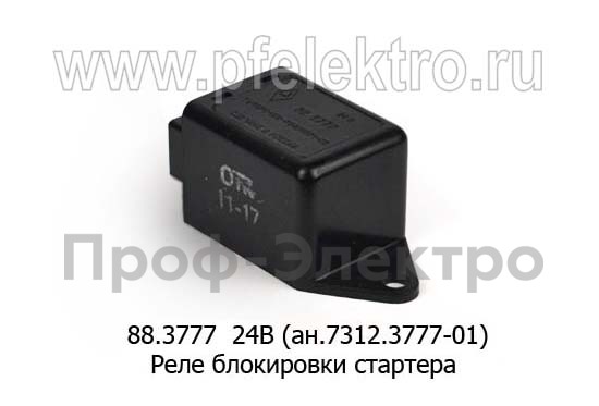 88.3777 (ан.7312.3777-01) 24В foto-2