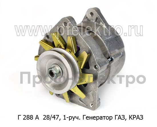 Генератор для газ-7101, краз-255, -256, СМД-62 Т, ЯМЗ-841, -842, 1-руч. (ЗИТ)  Генератор для газ-7101, краз-255, -256, СМД-62 Т, ЯМЗ-841, -842, 1-руч. (ЗИТ)