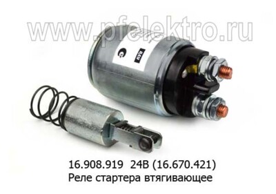 116.670.421 (ан.16.908.919) 24В foto-prevyu