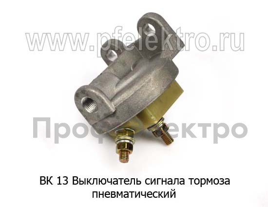 ВК 13 foto-2
