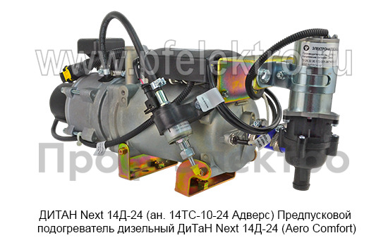 ДИТАН Next 14Д-24/15кВт (ан. 14ТС-10-24 Адверс) foto-3