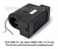 ОСА-3000.24.16 (ан.Зенит 8000) 24В foto-1