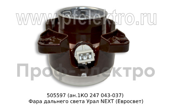 Фара дальнего света Урал NEXT, ПАЗ 3204 (Евросвет)  Фара дальнего света Урал NEXT, ПАЗ 3204 (Евросвет)