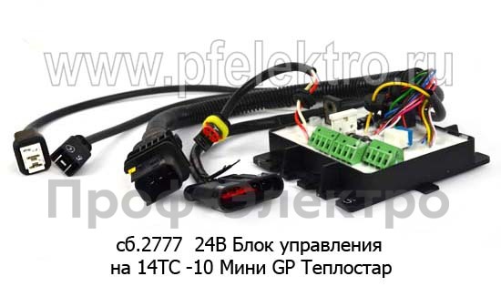Блок управления на 14ТС -10 Мини GP Теплостар (Адверс)  Блок управления на 14ТС -10 Мини GP Теплостар (Адверс)
