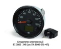  Спидометр электронный камаз (применять в к-те с датчиками 4202.,4222., 4402.3843, МЭ 307) (АП)