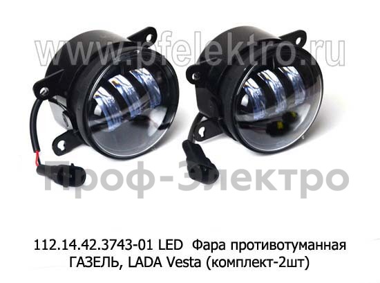 112.14.42.3743-01 LED 12В 50W foto-2