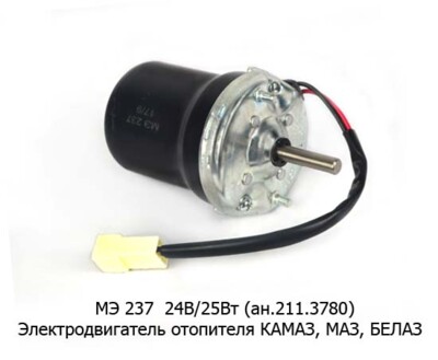 МЭ 237 24В/25Вт (ан.211.3780) foto-prevyu