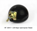  Фара тракторная  ХТЗ, ЧТЗ, АТЗ, ВТЗ (А12-45+40 (R2) (Освар)