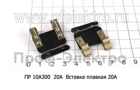 ПР 10А300 20А foto-1