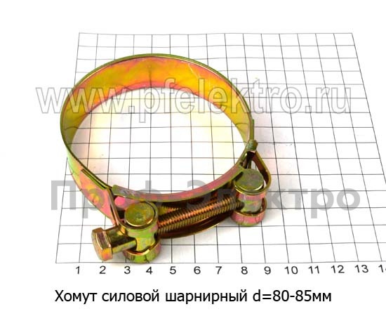 Хомут силовой d=80 -85 мм foto-1