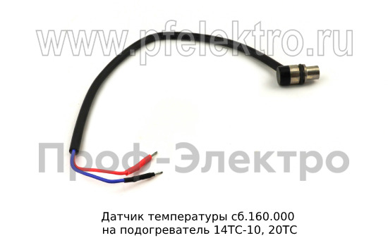 Датчик температуры сб.160.000 foto-2