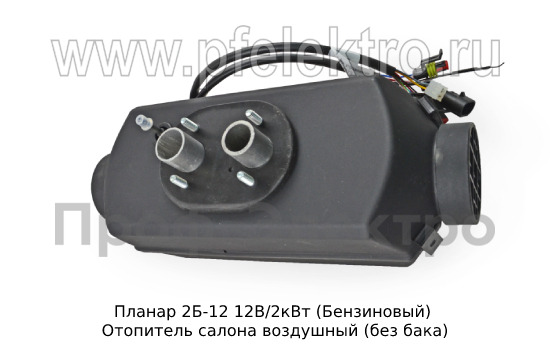 Планар 2Б-12 12В/2кВт (Бензиновый) foto-3