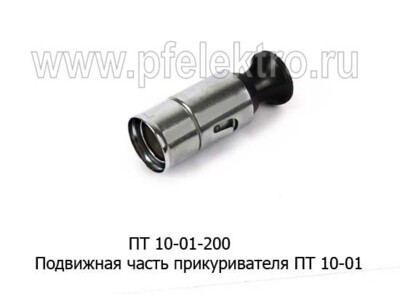 ПТ 10-01-200 foto-prevyu