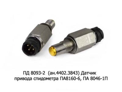 ПД 8093-2 (35мм) ан.4402.3843 foto-prevyu