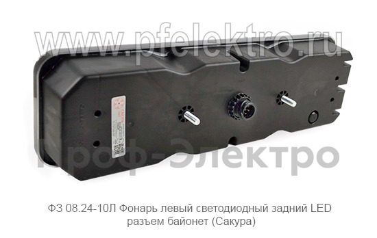 ФЗ 08.24-10Л Фонарь левый светодиодный foto-4