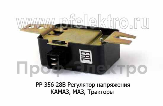РР 356 28В (РР 356.3722) foto-2