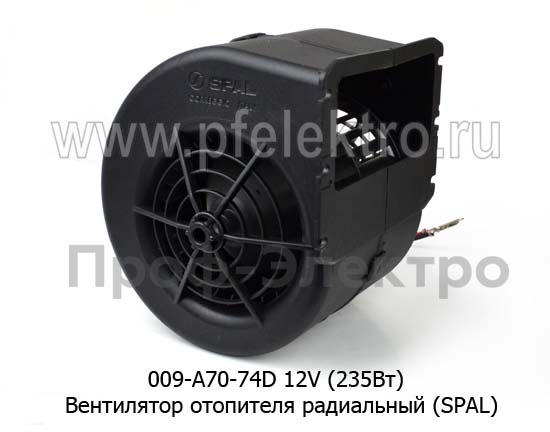 009-А70-74D 12V foto-2