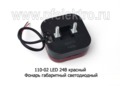 110-02 LED 24В красный foto-2