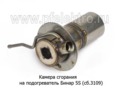 Камера сгорания сб.3877 (ан. сб. 3109) foto-2