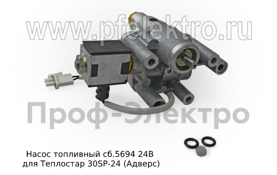 Насос топливный сб.5694 24В foto-2
