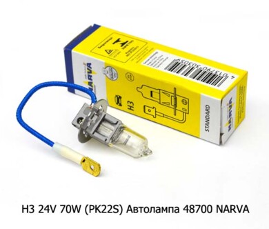 H3 24V 70W (PK22S) foto-prevyu