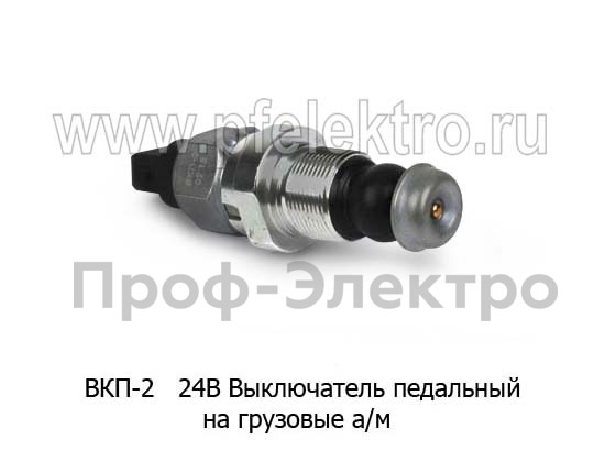 ВКП - 2 24В foto-2