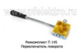 Ремкомплект П 145 foto-2