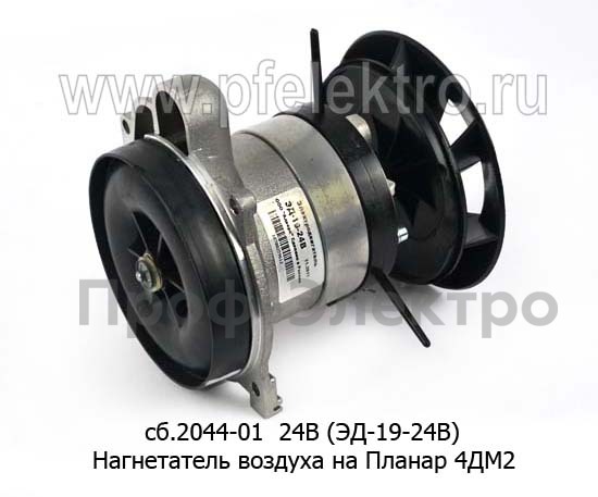 Нагнетатель воздуха сб.2044-01 24В (ЭД-19-24В) foto-2