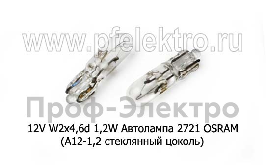 12V W2х4,6d 1,2W foto-2