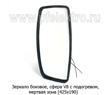 Зеркало боковое с подогревом V8 (425х190) foto-prevyu